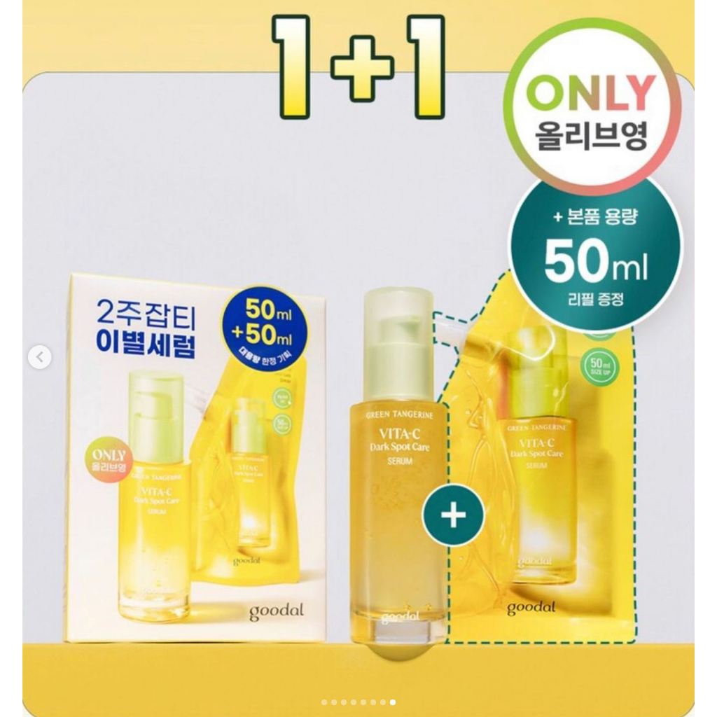 Tinh chất Vitamin C dưỡng trắng mờ thâm nám Goodal Green Tangerine Vita C Dark Spot