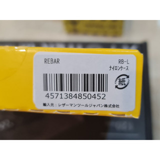 Kìm đa năng Leatherman Rebar (kèm bao đựng)