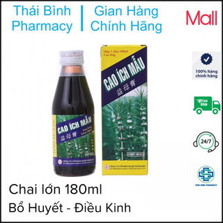 Cao Ích Mẫu - Dạng viên và nước