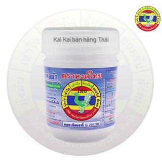  Hủ hít mũi HongThai Trắng tẩm bông Bạc Hà The Mát Thái Lan Chính Hãng 