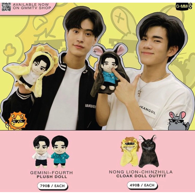 Doll GeminiFourth, outfit Chinzhilla, Lion