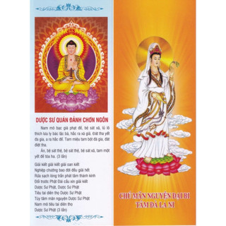 Tờ chú đại bi - chú mãn nguyện đại bi tâm đà la ni