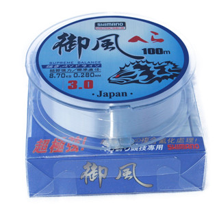 Cước Câu Cá Siêu Bền Shimano 100m Đủ Size