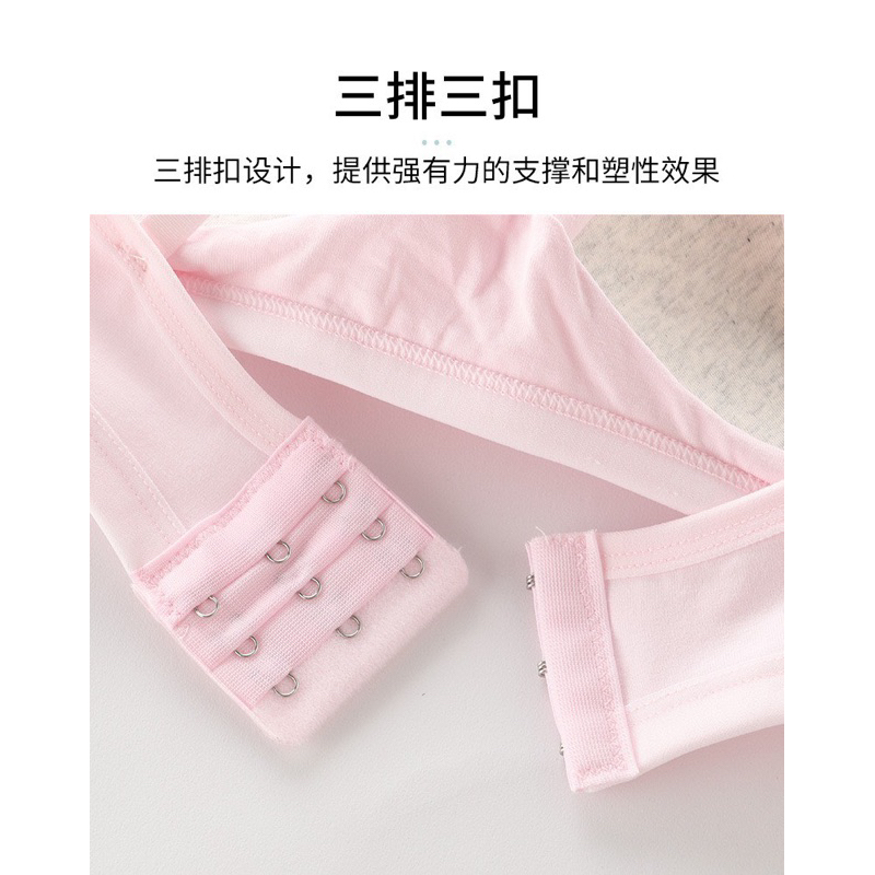 ❤️Áo Lót Lá Mút May Liền Cotton 100%❤️Áo Lót Cài Sau Cho Bé Gái-Đồ Lót 2 Dây