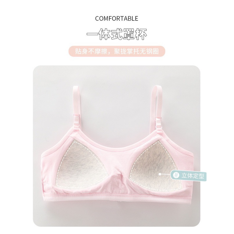 ❤️Áo Lót Lá Mút May Liền Cotton 100%❤️Áo Lót Cài Sau Cho Bé Gái-Đồ Lót 2 Dây