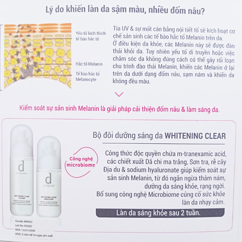 Bộ sản phẩm dùng thử dưỡng da cao cấp dprogram Lotion + Emulsion 1.5ml + 0.7ml dùng thử