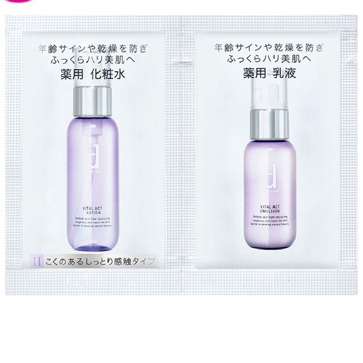 Bộ sản phẩm dùng thử dưỡng da cao cấp dprogram Lotion + Emulsion 1.5ml + 0.7ml dùng thử