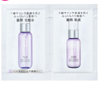 Bộ sản phẩm dùng thử dưỡng da cao cấp dprogram Lotion + Emulsion 1.5ml + 0.7ml dùng thử