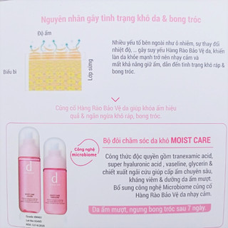 Bộ sản phẩm dùng thử dưỡng da cao cấp dprogram Lotion + Emulsion 1.5ml + 0.7ml dùng thử