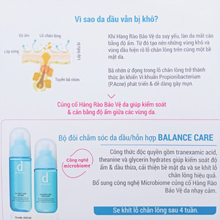 Bộ sản phẩm dùng thử dưỡng da cao cấp dprogram Lotion + Emulsion 1.5ml + 0.7ml dùng thử