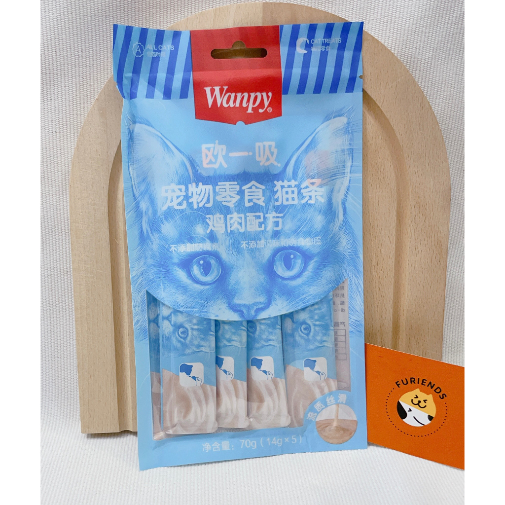 Súp Thưởng Wanpy Gói 5 Thanh  - Furiends Official Store