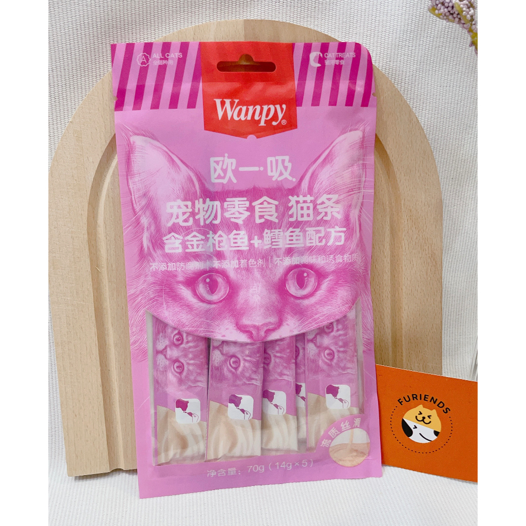 Súp Thưởng Wanpy Gói 5 Thanh  - Furiends Official Store