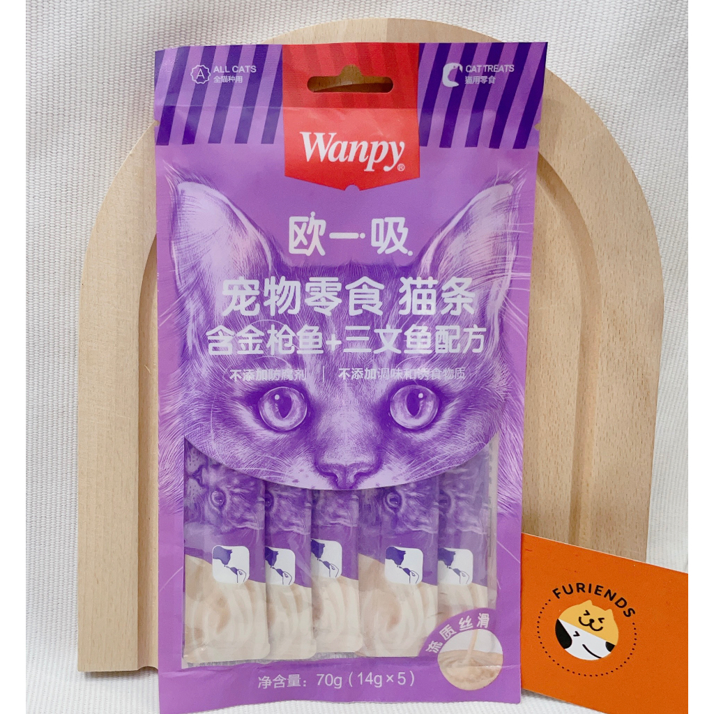 Súp Thưởng Wanpy Gói 5 Thanh  - Furiends Official Store