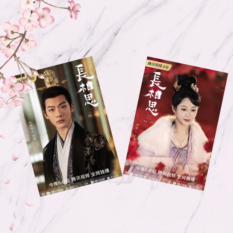 SỔ TAY PHIM CỔ TRANG TRƯƠNG VÃN Ý, ĐẶNG VI, ĐÀN KIỆN THỨ, DƯƠNG TỬ