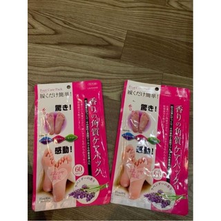 Túi ủ chân Lavender