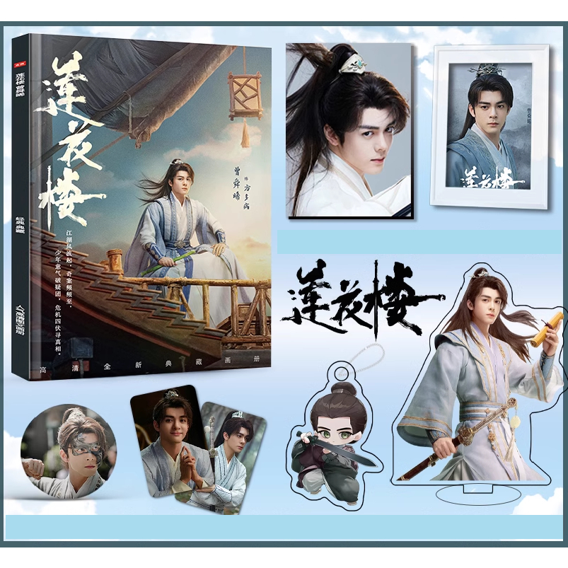 Album ảnh phim Liên Hoa Lâu của Thành Nghị và Tăng Thuấn Hy đóng chính.