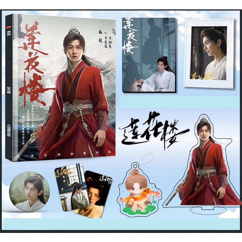 Album ảnh phim Liên Hoa Lâu của Thành Nghị và Tăng Thuấn Hy đóng chính.