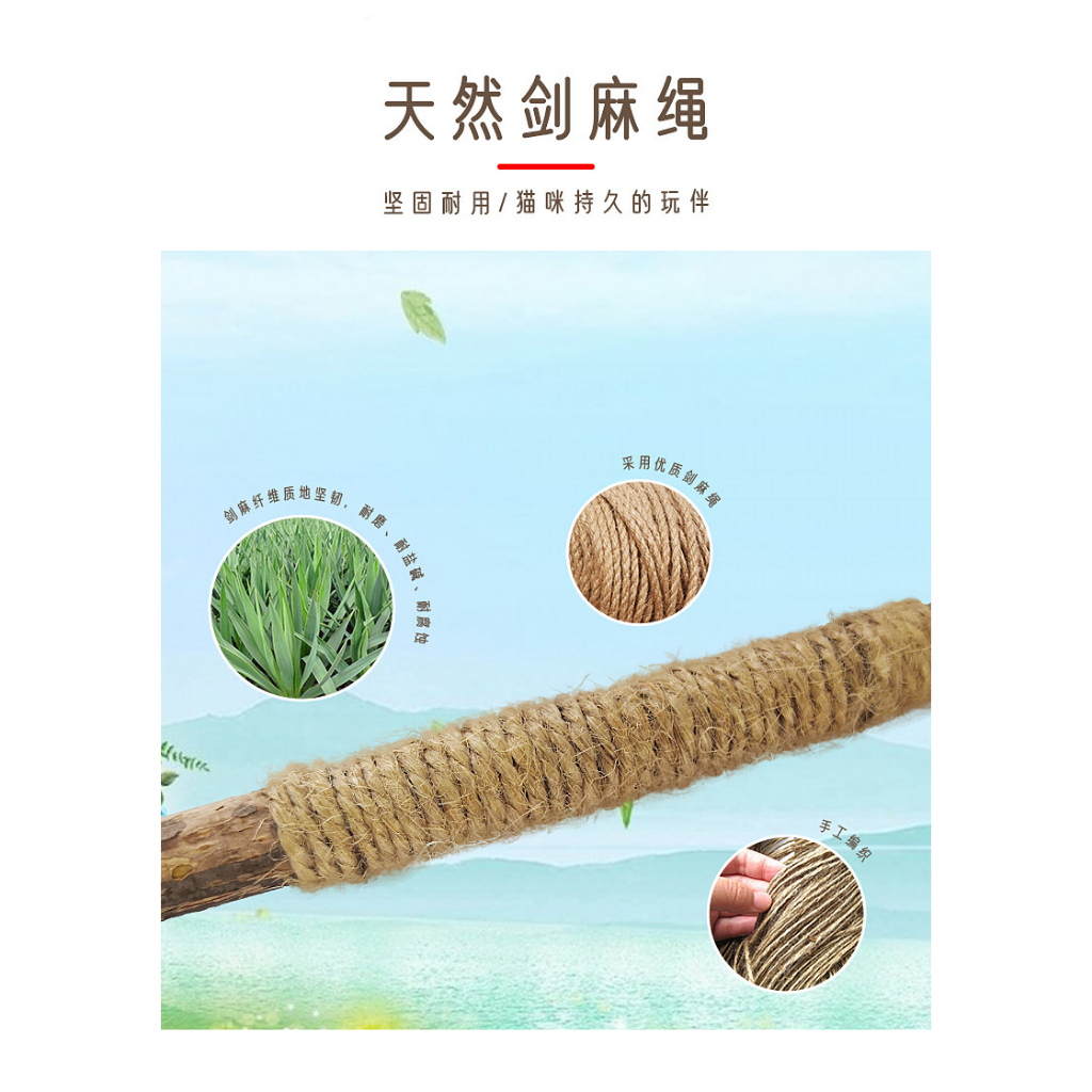 Que đồ chơi gỗ Rafia và Bạc hà, Quả mật cho Mèo phê pha