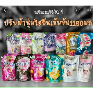 Túi Nước xả Hygiene đậm đặc Thái Lan 1300ml/1400ml