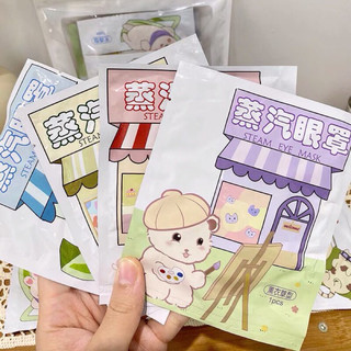 Mặt nạ nóng xông hơi thư giãn vùng mắt