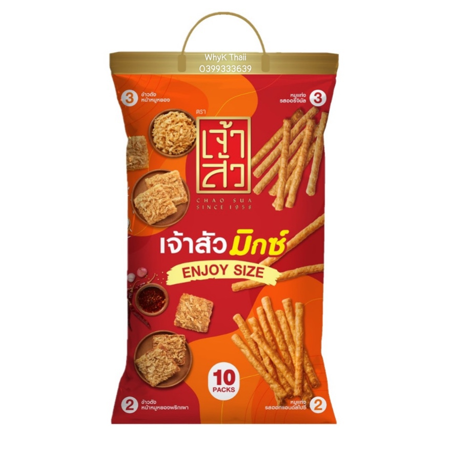 Cơm cháy Chà Bông ChaoSua Thái Lan Bịch siêu to khổng lồ 4 vị hấp dẫn hàng siêu thị Thái