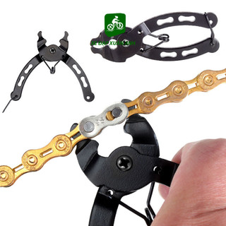 Kìm tháo mắt xích xe đạp