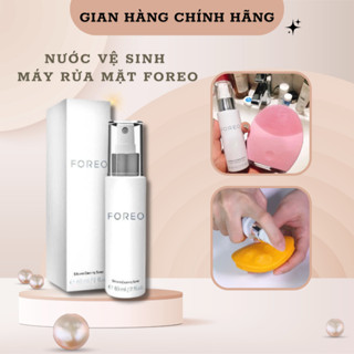 Nước Vệ Sinh Máy Rửa Mặt Foreo, Nước Vệ Sinh Sợi Silicon Kháng Khuẩn Cho Máy Rửa Mặt Foreo