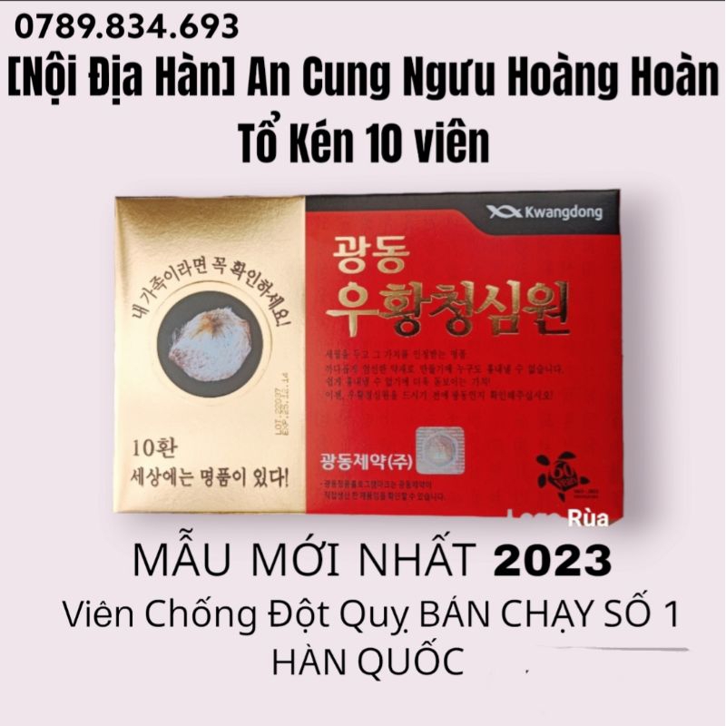 An cung ngưu hoàng hoàn Hàn Quốc chống đột quỵ KWANGDONG chính hãng kèm bill