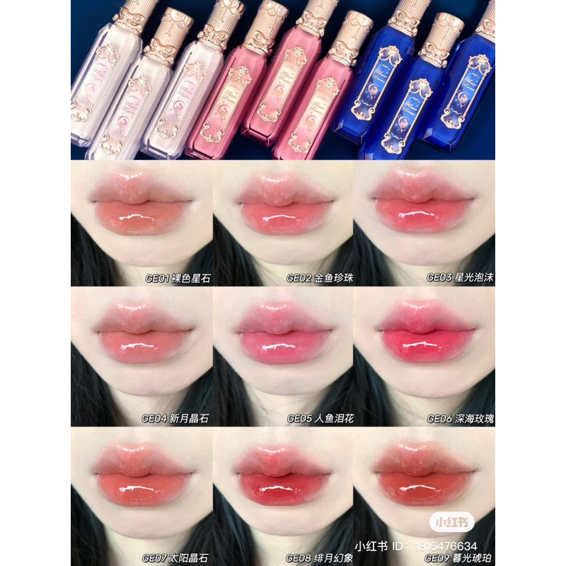 Son Flower Knows dòng Moonlight Mermaid