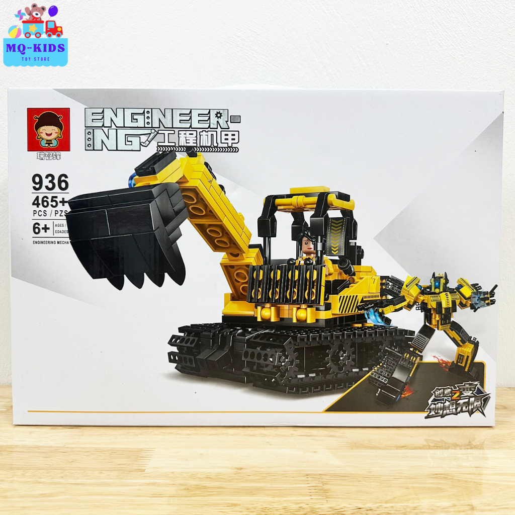 Bộ đồ chơi LEGO xếp hình Siêu nhân biến hình thành ô tô, chi tiết nhựa ABS cao cấp