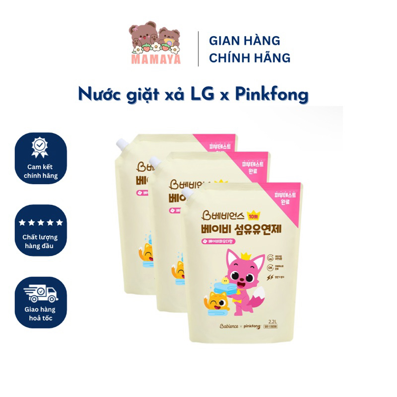 Nước Giặt Xả Babience LG x Pinkfong Hàn Quốc Kháng Khuẩn & Bảo Vệ Da Bé (2.2 lít)