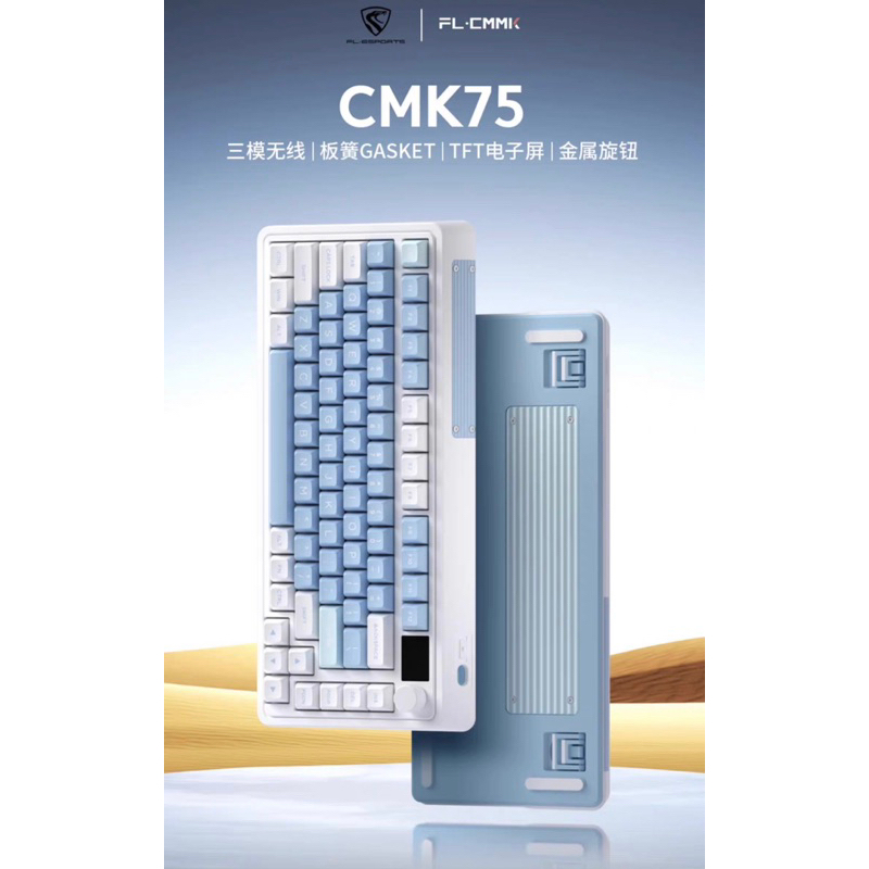 Bàn Phím Cơ FL-Esports CMK75 3 Mode | Màn TFT | Mạch Xuôi