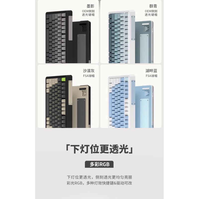 Bàn Phím Cơ FL-Esports CMK75 3 Mode | Màn TFT | Mạch Xuôi