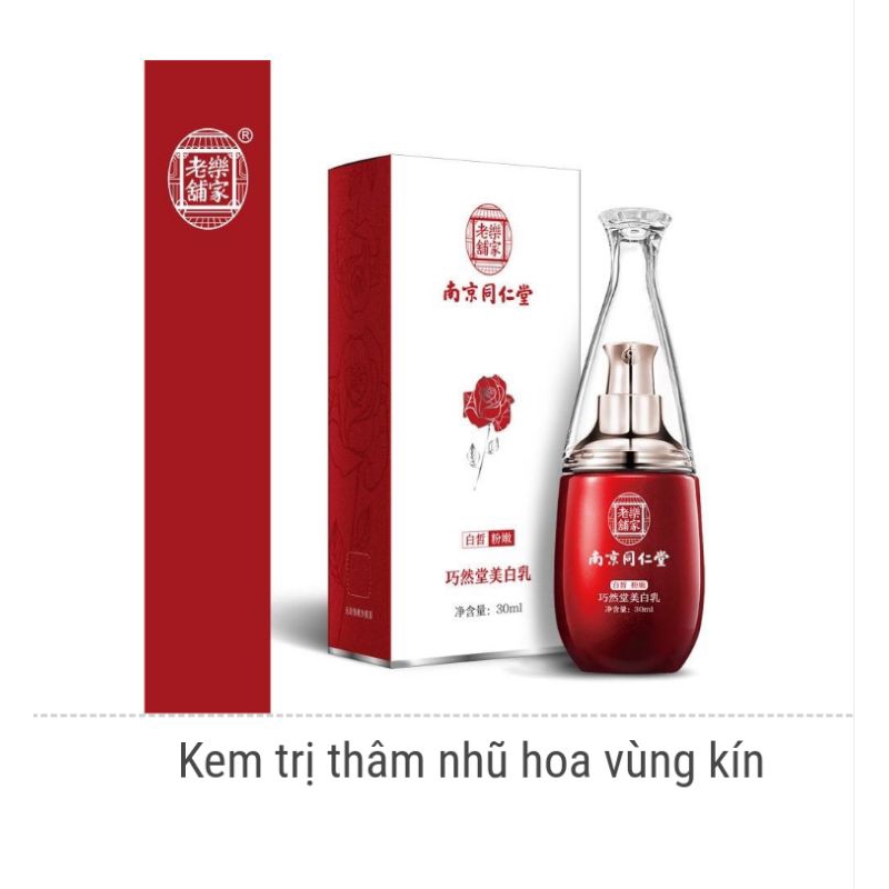 Kem Mờ Thâm Làm Hồng Vùng Bikini Đa Năng Đồng Nhân Đường - Bất Chấp Các Vùng Thâm Trên Cơ Thể