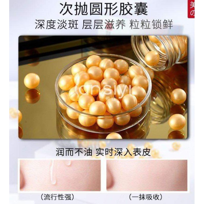 Viên Bôi Tinh Chất LANSIYI Mờ Nám Tàn Nhang, Thâm Mụn, Trẻ Hóa Trắng Da (Hộp 30 Viên x0,5ml)