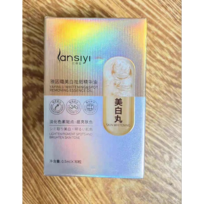 Viên Bôi Tinh Chất LANSIYI Mờ Nám Tàn Nhang, Thâm Mụn, Trẻ Hóa Trắng Da (Hộp 30 Viên x0,5ml)  - QUEENSHOP68