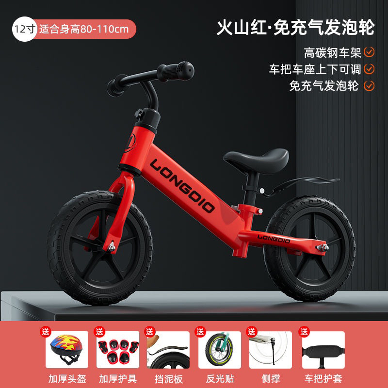 Xe thăng bằng dành cho bé phiên bản 2023