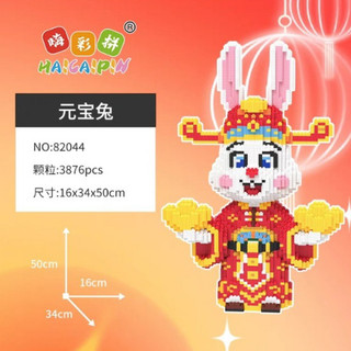Mô hình lắp ráp Doremon đầu lân 67cm, Đồ chơi xếp hình Doremon đội lân cỡ lớn 53cm,67cm Tặng Búa