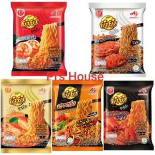 Mì trộn khô mì nước YumYum Mama Thái Lan