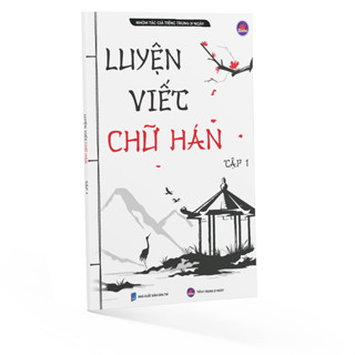  Sách Tiếng Trung - Luyện Viết Chữ Hán Tập 1 