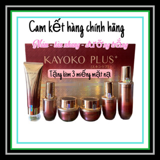 Bộ mỹ phẩm làm sạch nám, tàn nhang Kayoko plus đỏ 6in1 Cao Cấp Mẫu Mới 2022