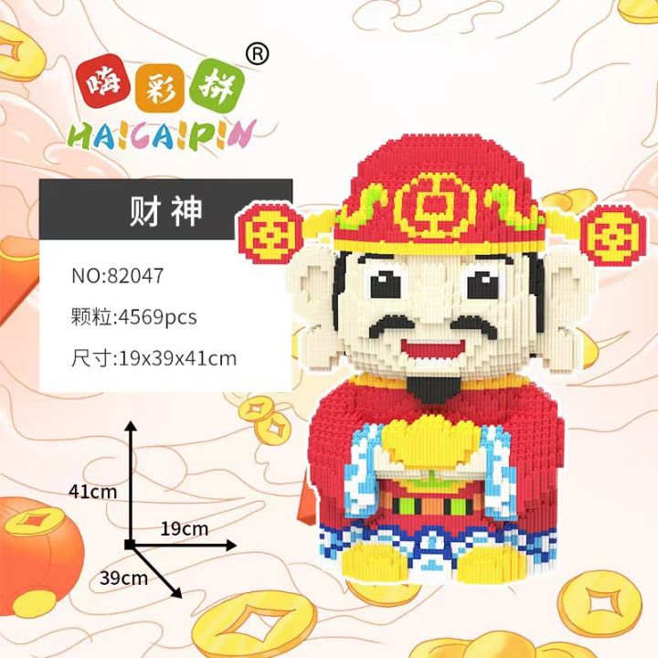 Mô hình Thỏ Thần Tài cỡ lớn 87cm, 50cm, Xếp hình Thỏ Thần Tài cỡ lớn 87cm Tặng Búa