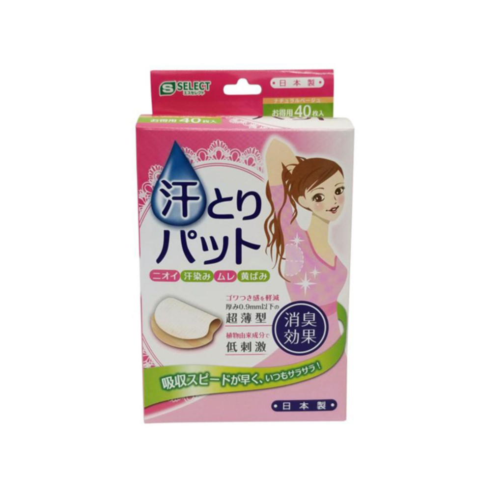 Miếng dán thấm hút mồ hôi vùng nách S Select mát lạnh giúp cho vùng nách luôn khô thoáng - Bahachiha