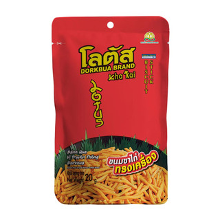 Bánh Snack bim bim bánh tăm que cọng Thái Lan Dorkbua 13 gói x 23gr