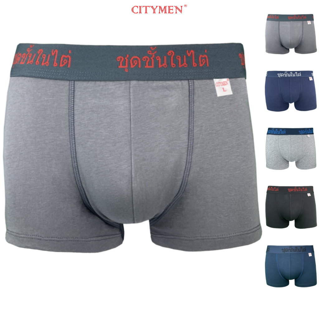 Quần Lót Nam Vải Cotton Co Giãn 4 Chiều, Tam Giác, Sịp Đùi, Boxer - CTSP-ACBC