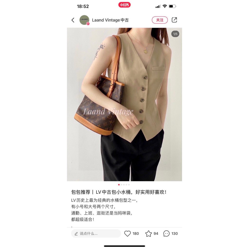 TÚI LV PETIT BUCKET KÈM VÍ NHỎ SZ23