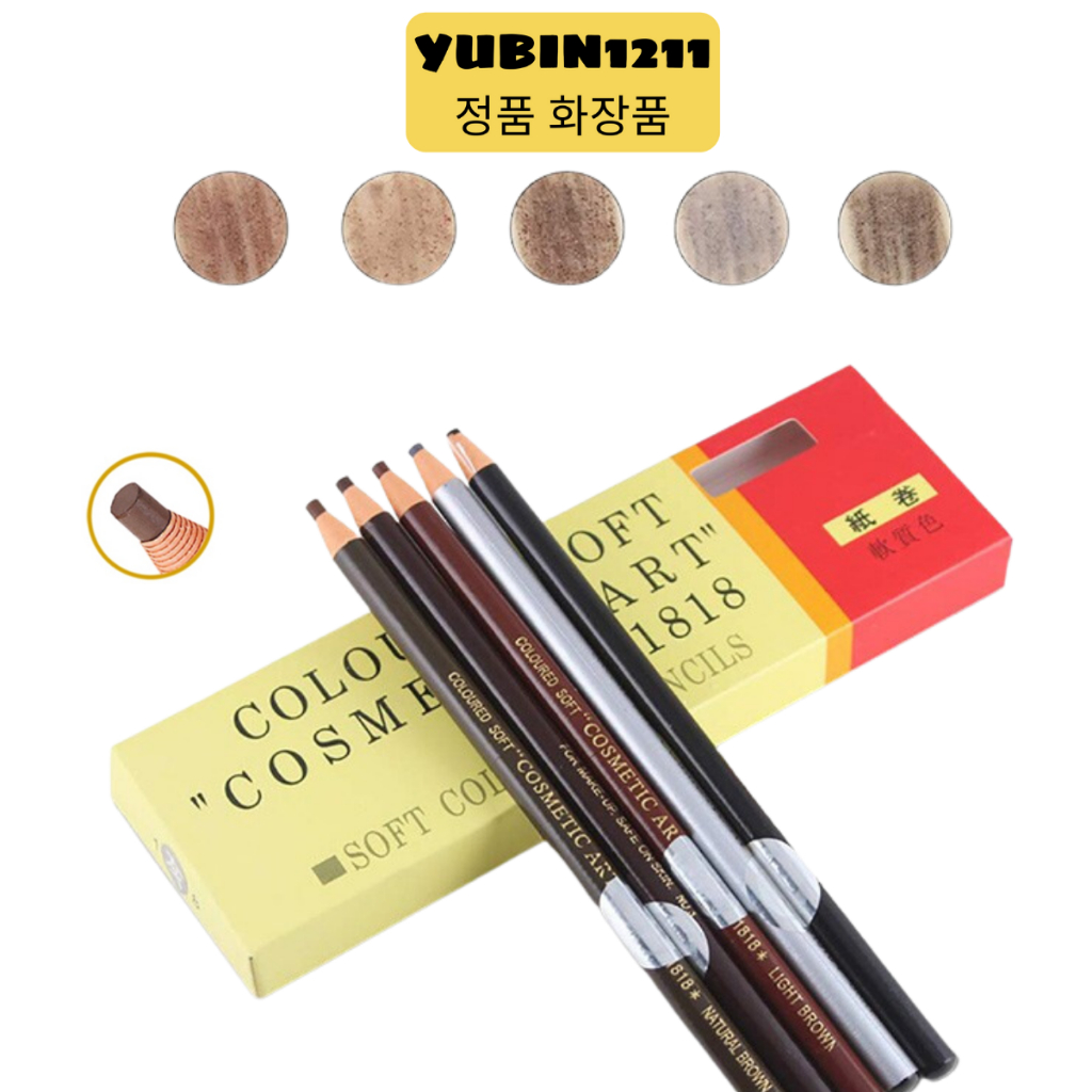 Chì Xé Kẻ Mày Cosmetics Arts