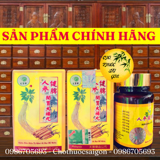Nhân sâm kiện tỳ khai vị đại bổ hoàn Malaysia 30 viên