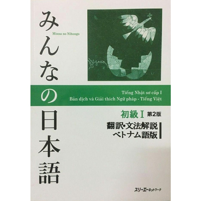 Sách giáo trình Minna no Nihongo, Bản dịch - Phiên bản mới ( Sách Giáo Trình 1 + 2)