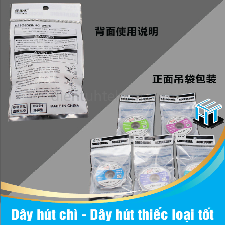 Dây hút chì - Dây hút thiếc loại tốt nhiều phân loại